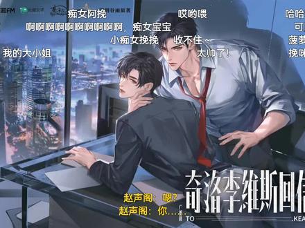 番外这个地方笑死我了哈哈哈#奇洛李维斯回信
#阁挽
#沈谭