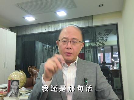 美联储换帅埋下金融雷,唐罗主义撕裂西方阵线,中国成“香饽饽” #国际局势分析 #国际新闻热点解析