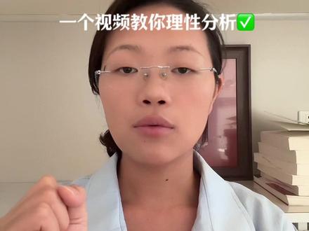 陕西新高考第二年,你打算花钱给孩子报志愿吗#陕西高考 #陕西新高考 #陕西45个院校专业组 #陕西高三 #西安高考