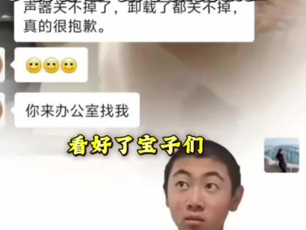变声器唱歌微信变声器kk键盘变声器获取教程发语音自动唱歌kk变声器下载教程《温柔初见》#kk 键盘变声器下载#kk键盘变声器#kk变声器怎么下载 #kk变声器 #kk键盘变声器使用教程
