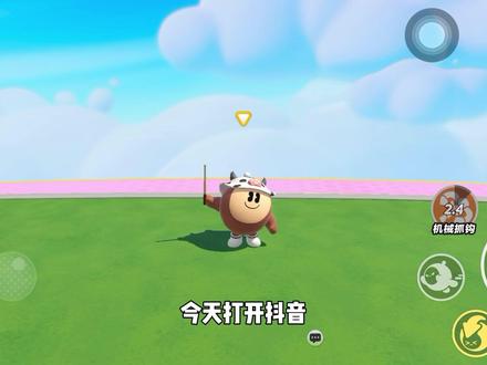 蛋仔派对:小粉越来越奇怪了,那么下一个将会是谁! #蛋仔派对 #蛋仔派对创计划 #蛋仔高能剪刀手 #蛋仔岛新年第一拍 #麻辣毛蛋