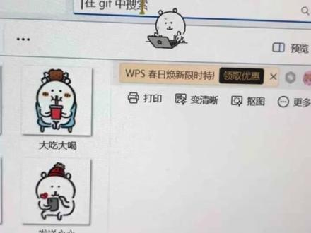 自制了自嘲熊的桌面宠物,还有动态鼠标指针皮肤#自嘲熊 #自嘲熊挂件 #自嘲熊表情包