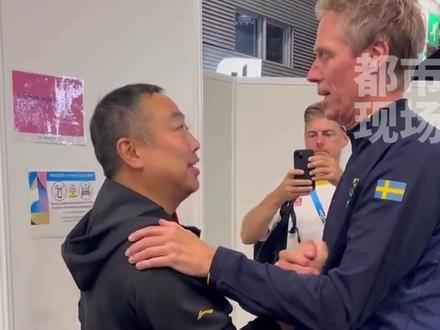 刘国梁与瑞典男队主教练拥抱寒暄,老友相见、亲切如故,24年前两人曾在世乒赛交手#2024巴黎奥运会 #刘国梁 #乒乓球