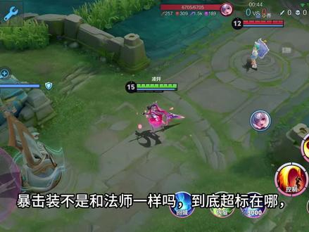 求求别再说云缨超标了#云缨 #云缨强度#王者荣耀