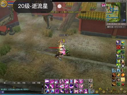 热血江湖东陵神女一转至十转