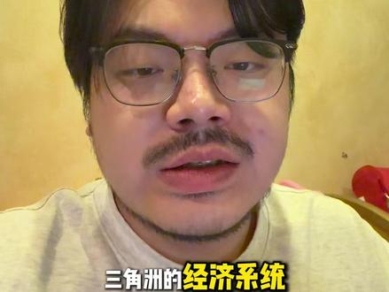 三角洲面临史上最大的危机!经济系统崩了! #三角洲行动 如果哈弗崩了,那么一切都崩了。。。
