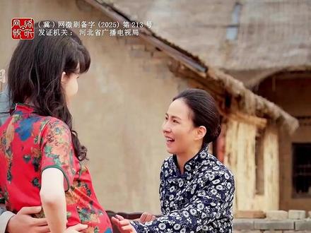 免费看!免费看!#掌阅短剧#良陈美锦