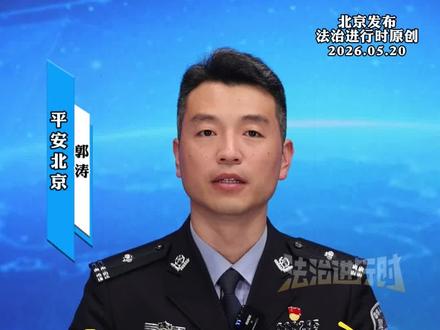 “你有一笔贷款逾期未还”收到这类信息干万别慌,这可能是一种新型诈骗套路(杜杜)#新型诈骗#反诈者集合