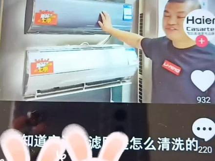 海尔自清洁空调就是这么方便
