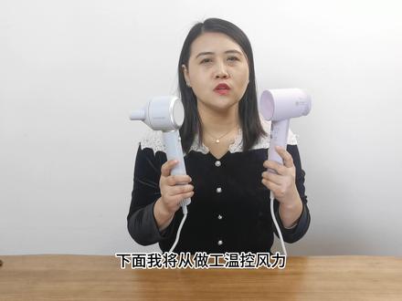 飞科高速吹风机与徕芬SE高速吹风机应该怎么选?开箱测评 #飞科高速吹风机 #徕芬高速吹风机 #徕芬SE #高速吹风机测评 #吹风机推荐 飞科高速吹风机与徕芬SE高速吹风机真实体验感怎么样