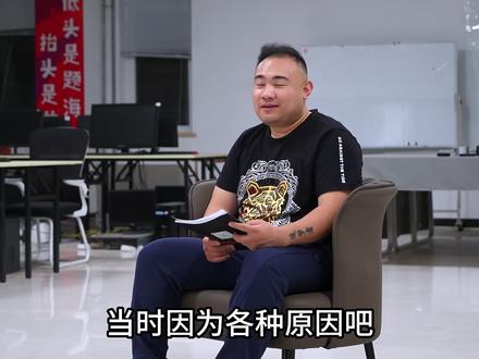 当年发表不当言论被封杀的真相 #四小天盒 #仓鼠王 #蓝战非