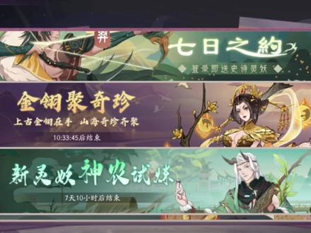 #上古有灵妖 无能吼叫(:3 r z