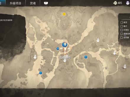 PS5【柯娜:精神之桥】全剧情全流程最终BOSS+(大结局)