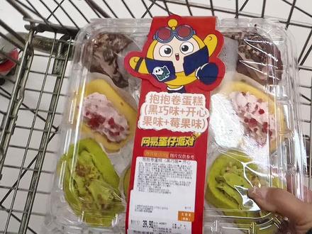 大润发×蛋仔寻宝攻略✨蛋搭子速来集合!
#大润发 #蛋仔寻宝大润发 #大润发蛋仔联名打卡 #逛大润发撸蛋仔周边 #蛋仔派对