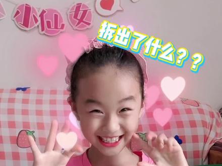 拆妈妈自制的100个盲袋!#日常vlog #人类幼崽成长计划 #亲子 #拆盲袋