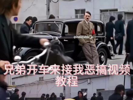 你们要的速度与激情3韩学校门口ai指令来了 速度与激情3韩学校门口ai制作教程 #速度与激情3韩学校门口ai #小云雀AI #小云雀爆款马上成片 #小云雀seedance #芯有云雀创作飞跃 韩学校门口跑车ai换成其它车教程 韩学校门口ai换车教程 韩学校门口跑车ai教程 韩学校门口跑车ai制作 速度与激情3韩学校门口ai制作 速度与激情3韩学校门口ai教程