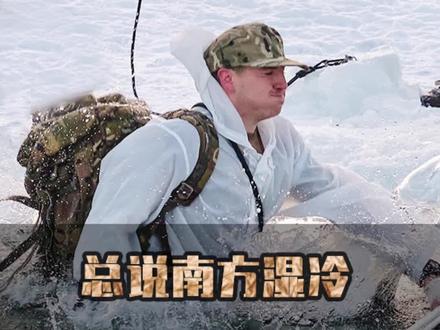 总说南方湿冷,你压根就穿错了。#冬季保暖 #冬季穿搭 #男装