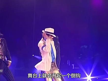 #怀旧经典 迈克杰克逊的45度倾斜,迷倒过多少歌迷。#前奏一响拾起多少人的回忆