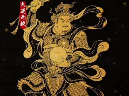 修行人最后一关:破除身障。 #修道 #无身通 #心法 #悟道 #修真