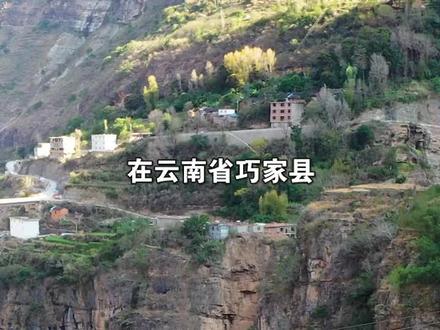 第130集 | 大凉山“鹦哥溜索”,两岸跨度420米,高度落差达329米,横跨金沙江,见证了交通发展变迁的活化石#金沙江 #悬崖峭壁 #溜索