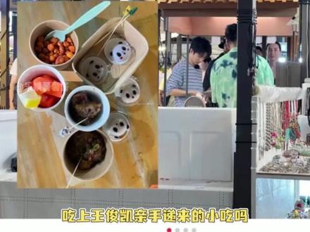 全世界都在偶遇我的男孩 #中餐厅 #王俊凯 #偶遇 #路透#中餐厅10