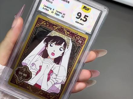 柯南也有专属评级标了
#名侦探柯南 #评级卡 #开箱