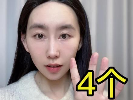 4个 院线护肤品!从不打广告!靠实力出圈!敏肌一定要码住!#护肤 #敏感肌 #护肤品