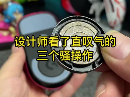 无线鼠标3个令人窒息的操作。#游戏外设 #罗技gpw #鼠标