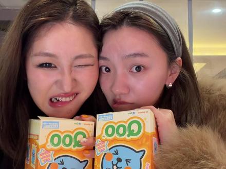 互拆盲盒系列之酷儿好Qoo的一天毛绒盲盒 谁还不信邪偏要试试那拆盲盒的禁忌#拆盲盒 #闹子和兔老狮 #和酷儿一起扮酷 #酷儿盲盒