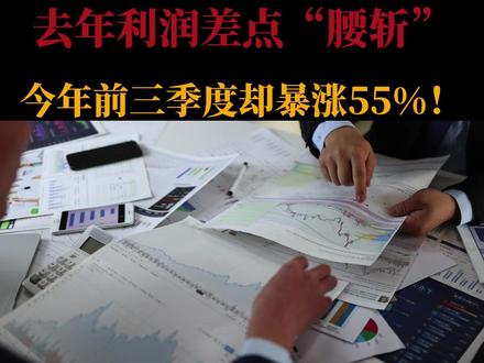 【新股IPO】锡华科技估值申购分析,打新中签收益预测 #锡华科技 #新股 #IPO #打新 #新股中签