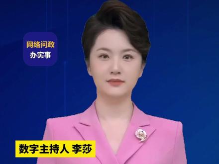 网络问政·办实事 | 网友:免费供凉问题已解决,我们送锦旗表示感谢