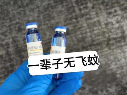 把心态放平,什么事都会慢慢变好的 #护眼养眼 #飞蚊症# 越来越好 #眼底养护#veaag维眼康