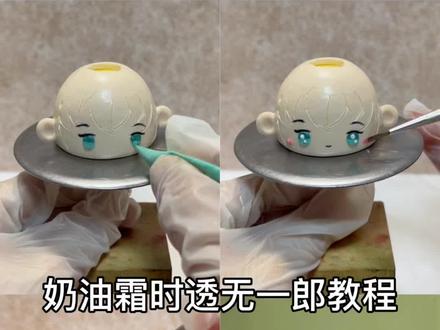 时透无一郎~
#时透无一郎 #鬼灭之刃 #奶油霜教程#奶油霜手绘 #裱花师日常工作