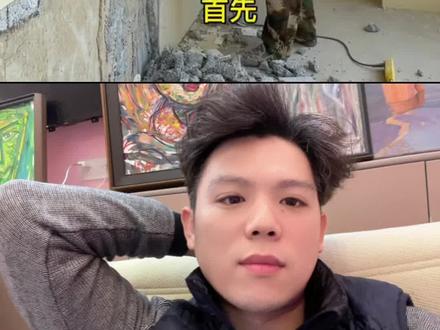 谁再让你铲阳台保温层,赶紧逃!#阳台改造 #精装房改造 #南京设计师 #全案设计 #艺术涂料