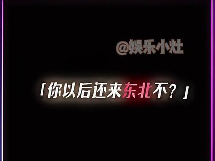 “龙啊,去把老子那个。。”#陈泽 #花小龙 #陈泽小灶