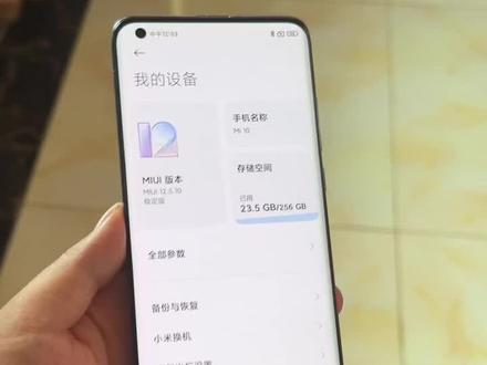 12系统真比14系统好用?#小米系统更新 #手机 #靠谱商家