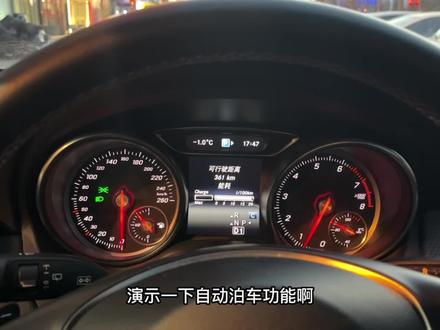 奔驰GLA200自动泊车功能演示 隐藏功能展示。实现自动倒车。#奔驰gla #抖音汽车 #自动泊车