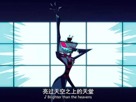 看完这一段我的脑海里:#地狱客栈 #vox #地狱客栈第二季