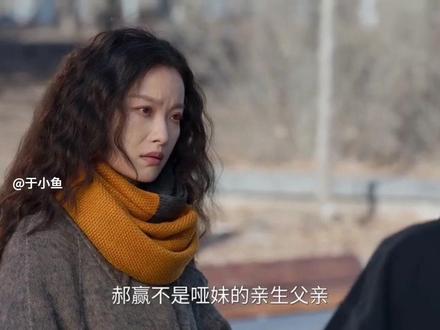 隐身的名字第14集-6