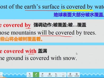 九年级英语课文同步精讲U5sectionA,,掌上学英语,牛