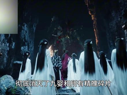 大结局:露芜衣、雾妄言、寄灵全部复活!