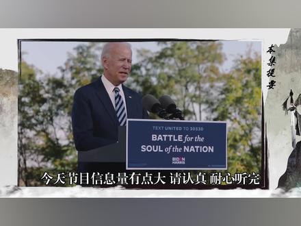 俄朝互访不设防,美日挑拨露锋芒!6消息看美国策略,中国1招破局