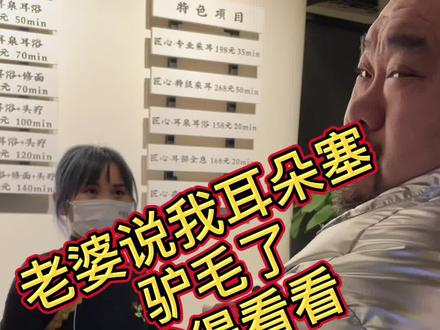 @野兽极限力量💋Barbara 这下听的真真儿的!