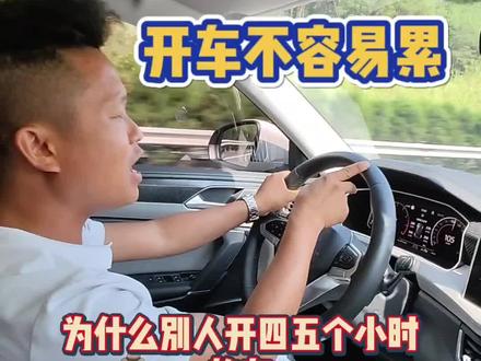 如何正确调节驾驶坐姿?斯令现场演示,调节后安全又舒适!#每天一个用车知识 #汽车驾驶技巧
