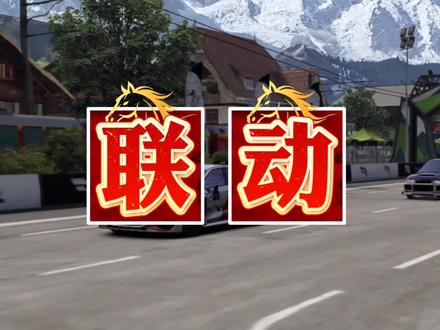 不得不说奥迪A3的联动为巅峰极速打响了马年开门红第一炮 #巅峰极速 #巅峰极速飞驰人生3联动 #上巅当飞驰主角 #当我带着巅峰超跑回家乡 #抓马巅峰年