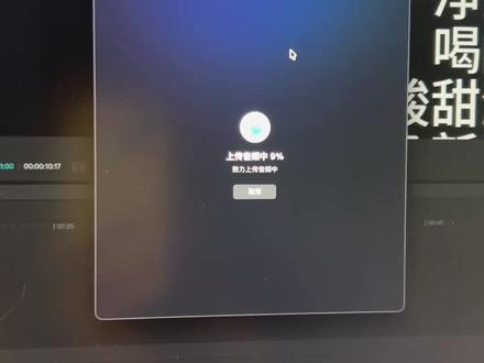AI完美复刻音色 不用再买会员也可以复刻剪映里面的音色,剪视频也会大大提高效率!不用二次剪辑真的太爽了!#ai #剪视频教程