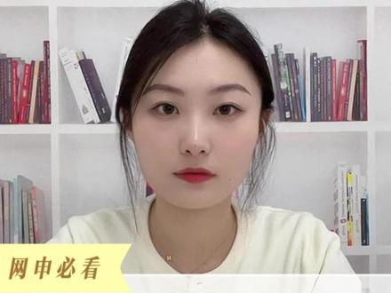 银行网申这三大隐藏淘汰条件一定要避坑!结尾附应对填写的网申技巧网申填写收藏好~#银行网申 #银行招聘考试 #网申技巧 #银行春招 #应届生求职