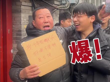 #豆汁大爷 @千年蛇妖 大爷不然买豆汁了,但是可以合影,就在黑芝麻胡同。