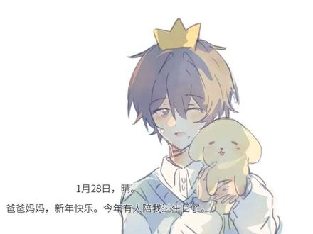 「旧故新长手书/你是我的风景」
李迟舒生日快乐!我滴妈妈娘呀我竟然弄完了#旧故新长 #李迟舒 #抱舒 #手书 #致歉一切