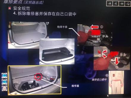 丰田普锐斯混合动力故障,今天我们先来根据故障代码分析一下结构和原理,明天开始修它,不过我初步已经锁定了故障大概范围,明天就是走个流程了!大家可以一起套路一下,欢迎点赞留言#汽车电子 #汽车保养与维修 #汽车维修 #2022做个新选择 #汽车知识 #汽车维修技术 #维修 #抖音汽车